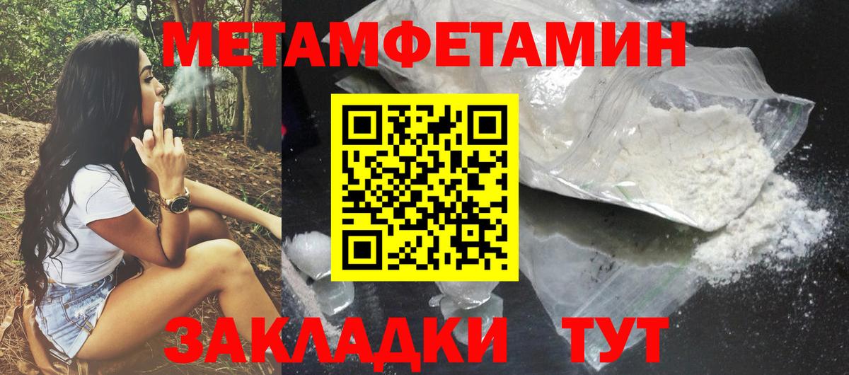АМФ 97% Химки