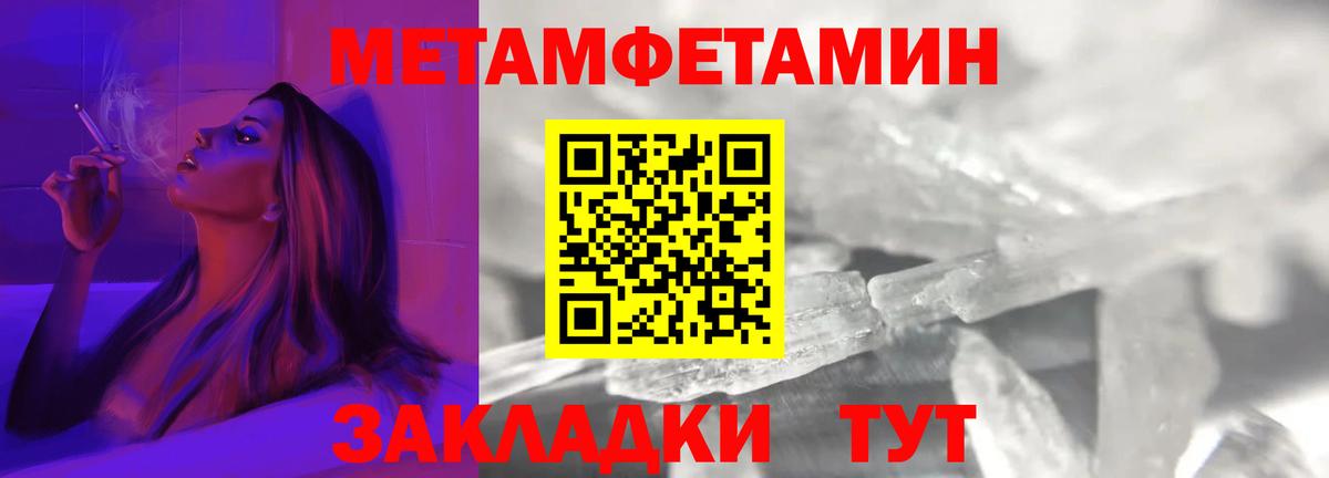 АМФ  Вход с VPN  Химки  АМФЕТАМИН 97% 