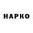 Конопля Bruce Banner Igor Oleshko