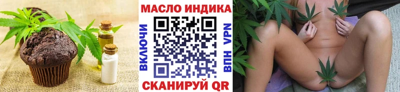 Cannafood марихуана  площадка Telegram  Химки 