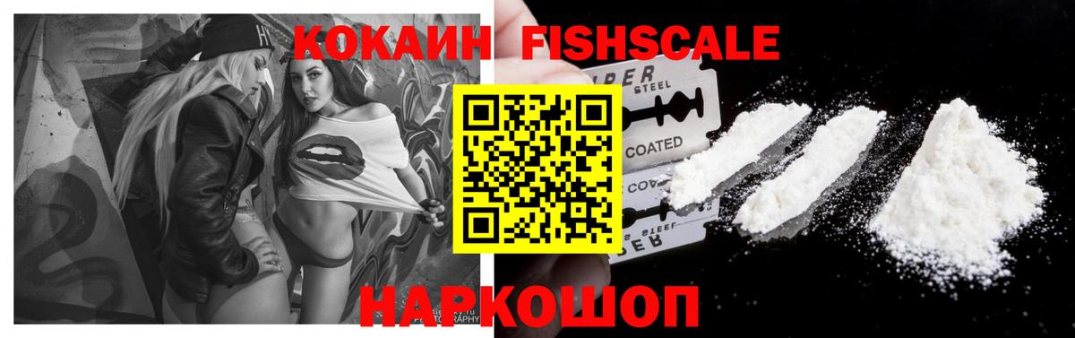 КОКАИН 98% Химки