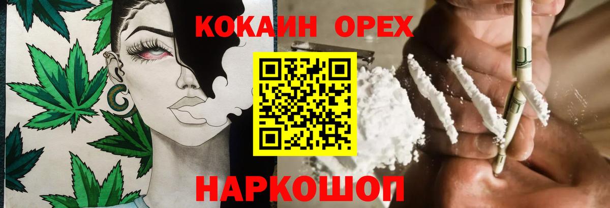 КОКАИН 97%  КОКАИН Боливия  Химки  Вход с VPN 
