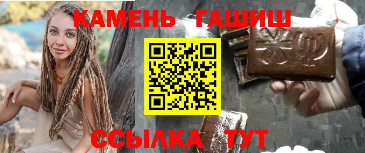 Химки  ГАШ  Гашиш хэш  Вход с VPN  Гашиш индика сатива 