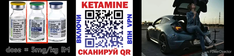 Кетамин ketamine  Химки 