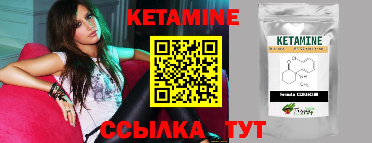   ТОР  Вход с VPN  Химки  КЕТАМИН ketamine  Кетамин ketamine 