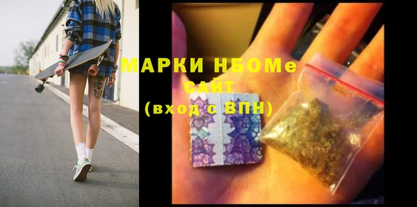 apvp Нефтегорск