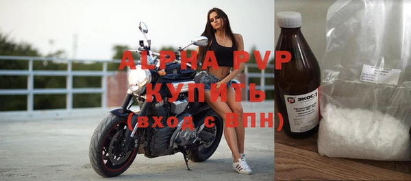 apvp Нефтегорск