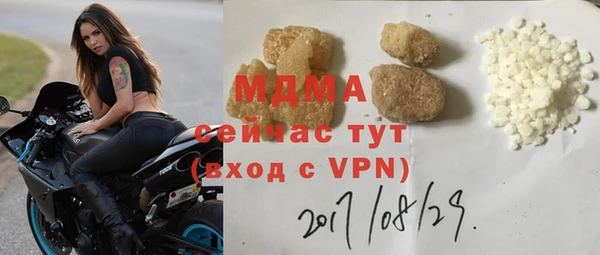 apvp Нефтегорск