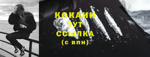 кокаин колумбия Нефтекумск