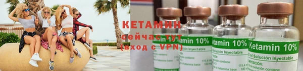 кристаллы Анжеро-Судженск