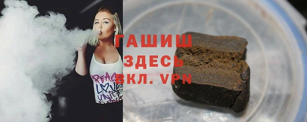 кристаллы Анжеро-Судженск