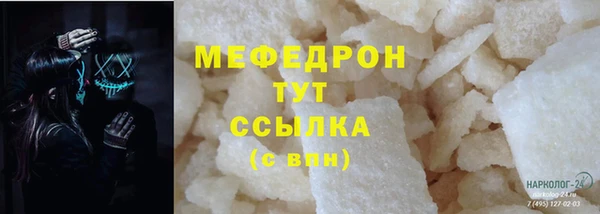 кокаин колумбия Нефтекумск