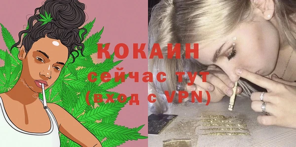 кокаин колумбия Нефтекумск