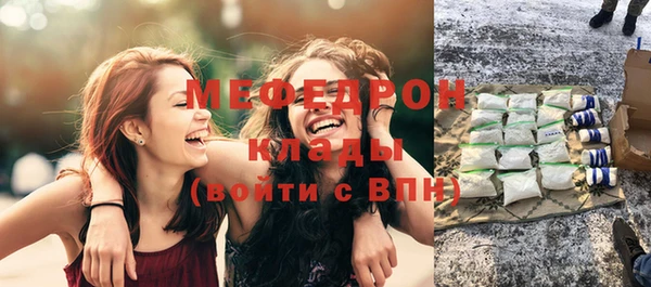 кокаин колумбия Нефтекумск