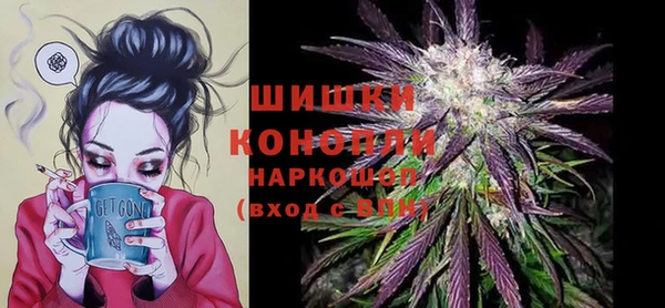 герыч Анива