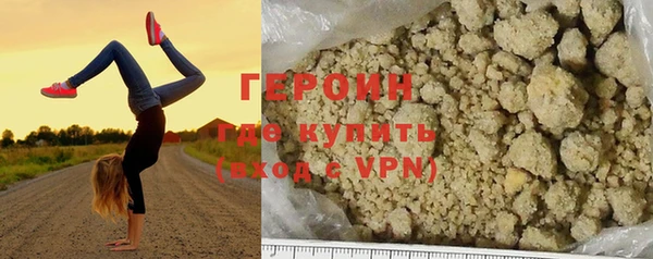 кокаин колумбия Нефтекумск