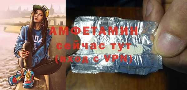 apvp Нефтегорск