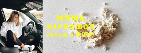 apvp Нефтегорск