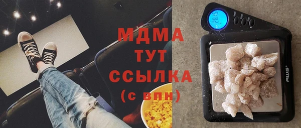 кокаин колумбия Нефтекумск