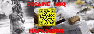jwh Обь