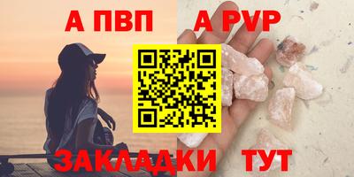 таблы Нягань