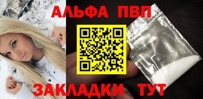 таблы Нягань
