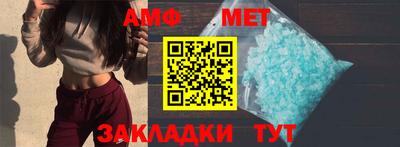 таблы Нягань