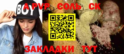 таблы Нягань