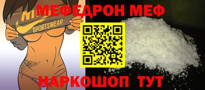таблы Нягань