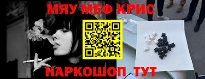 таблы Нягань