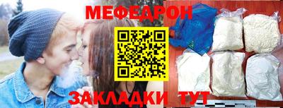 таблы Нягань