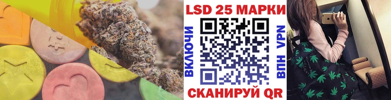 ЛСД экстази кислота Химки