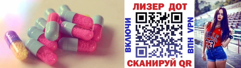 ОМГ ОМГ онион  Химки  Лсд 25 экстази кислота 
