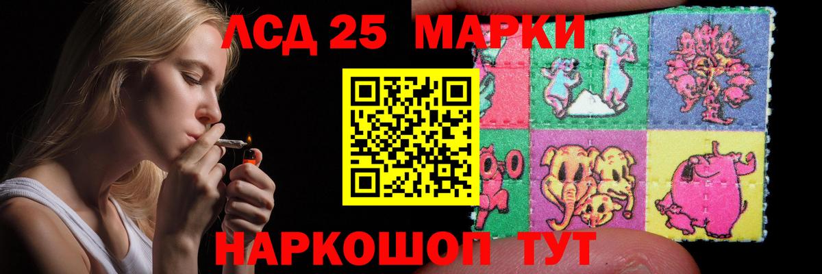 Лсд 25 экстази ecstasy  Вход с VPN  Химки  LSD-25 экстази  ЛСД экстази кислота 
