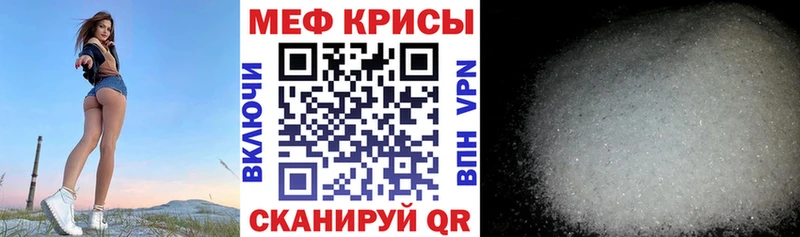 hydra вход  площадка телеграм  Меф кристаллы  Химки 