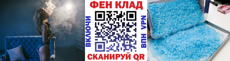 МЕТАМФЕТАМИН мет  Химки 