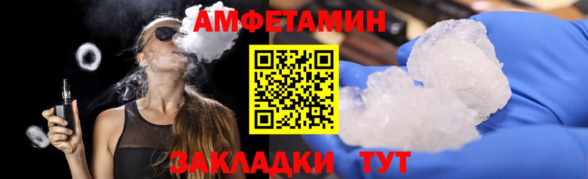 Метамфетамин Methamphetamine Химки