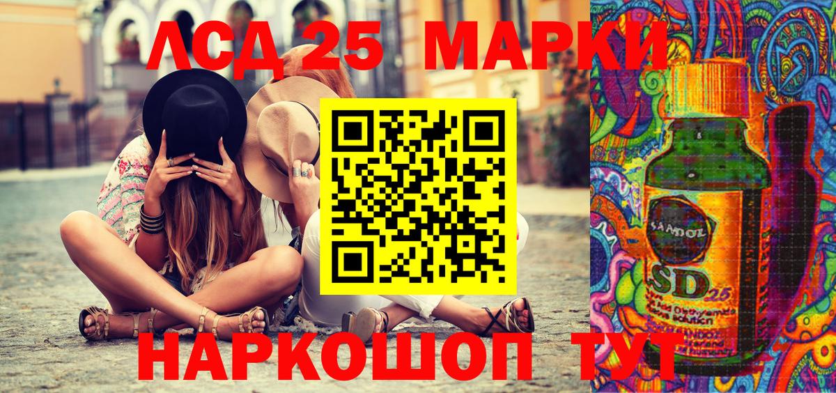 Марки N-bome 1500мкг Химки