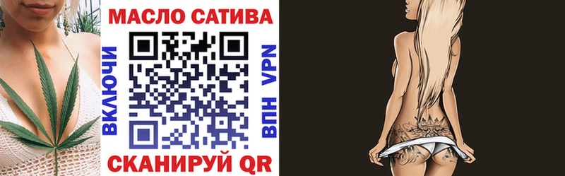 Дистиллят ТГК THC oil  Химки 