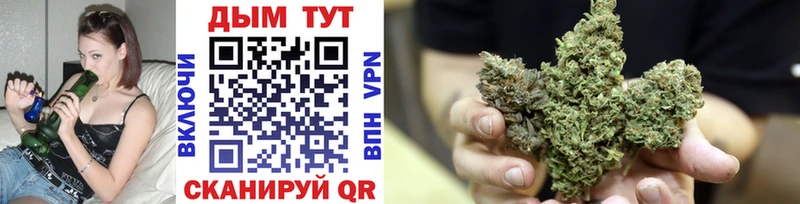 Бошки марихуана LSD WEED  цены   mega зеркало  Химки 
